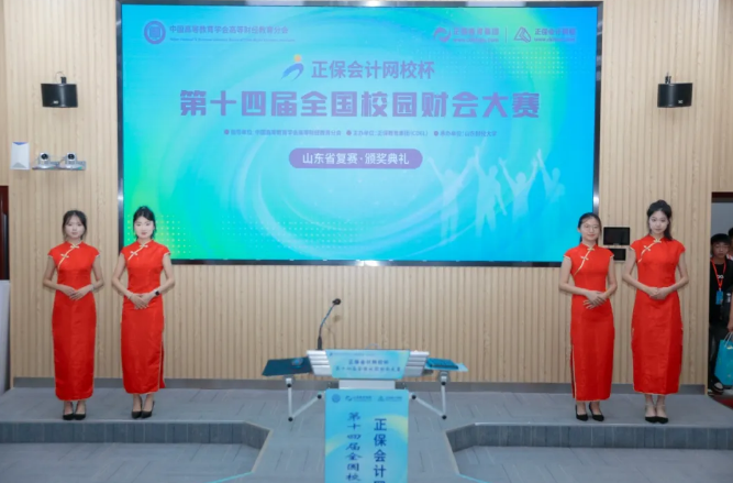 山東賽區(qū)省復(fù)賽現(xiàn)場(chǎng)3