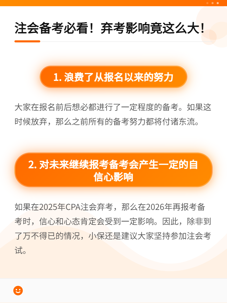 微信圖片_20250625141656