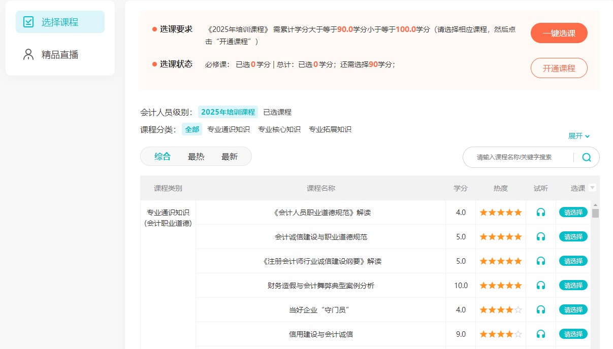 寶雞2