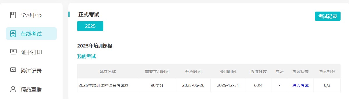 寶雞4