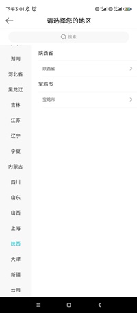 寶1