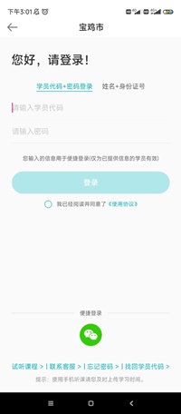 寶2