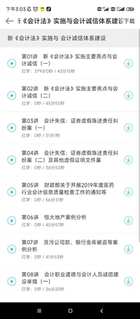 寶4