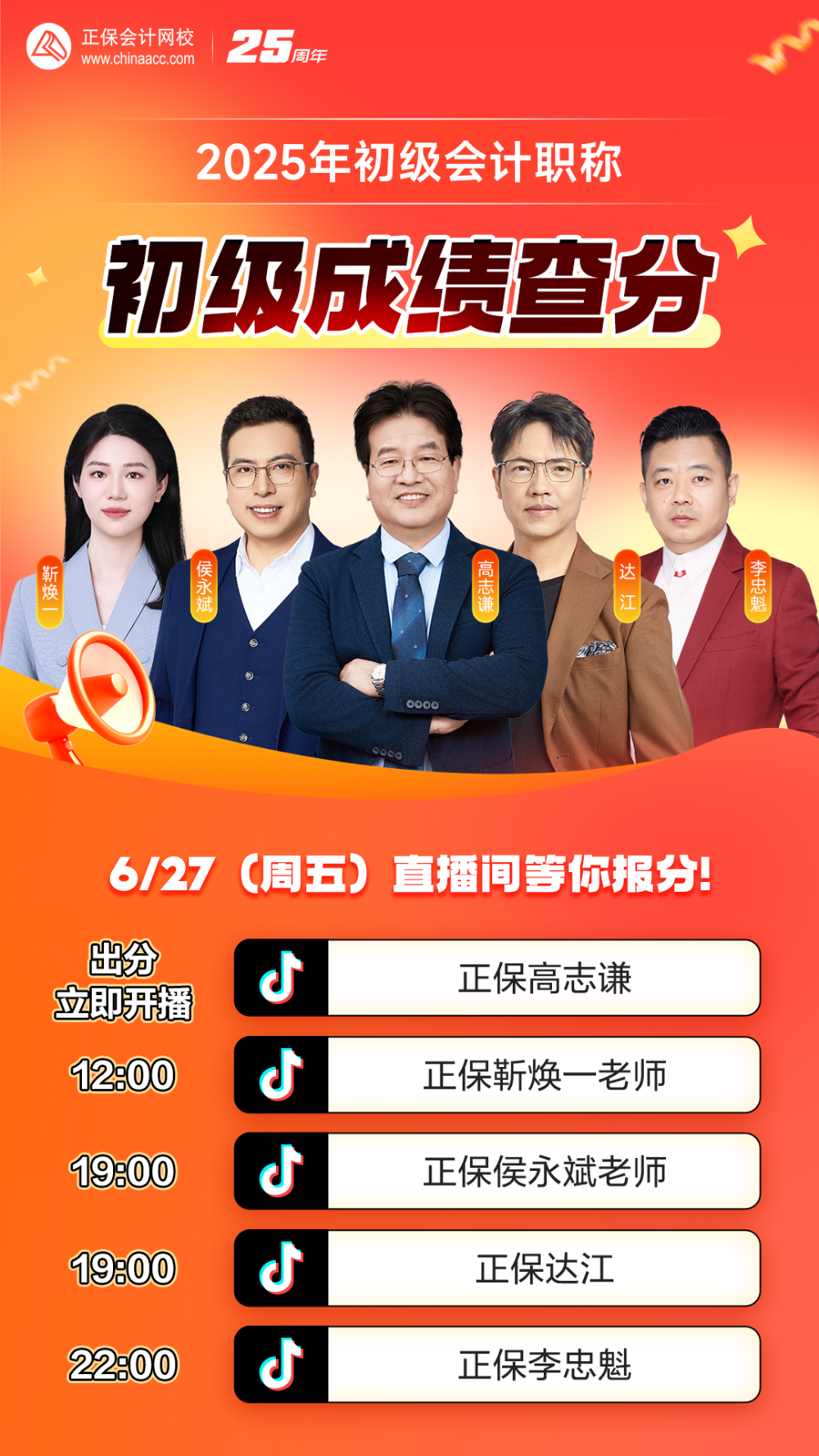 合體海報