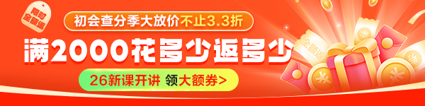 查分季！初級AI豪華書課包128/2科