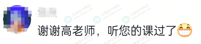 高志謙老師好評(píng)5
