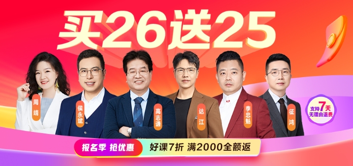 微信截圖_20250627150237