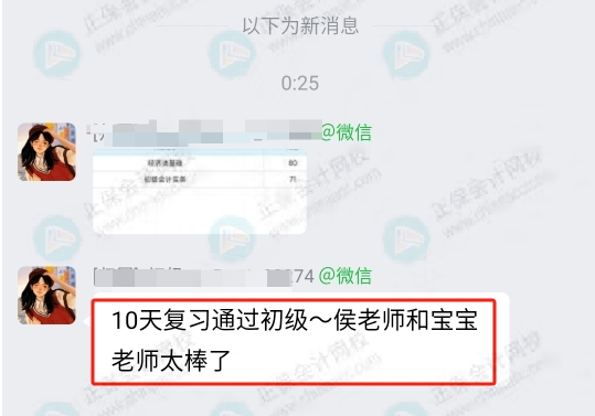 老師好評1
