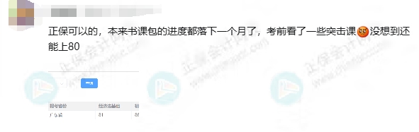 學員好評1