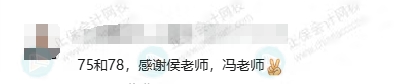 學員好評2