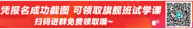 中級報名