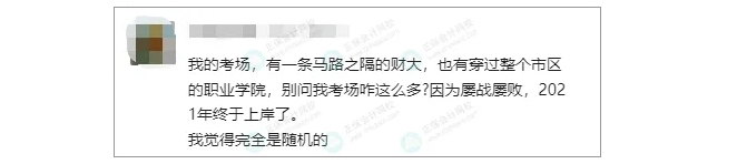 中級報名考場安排3