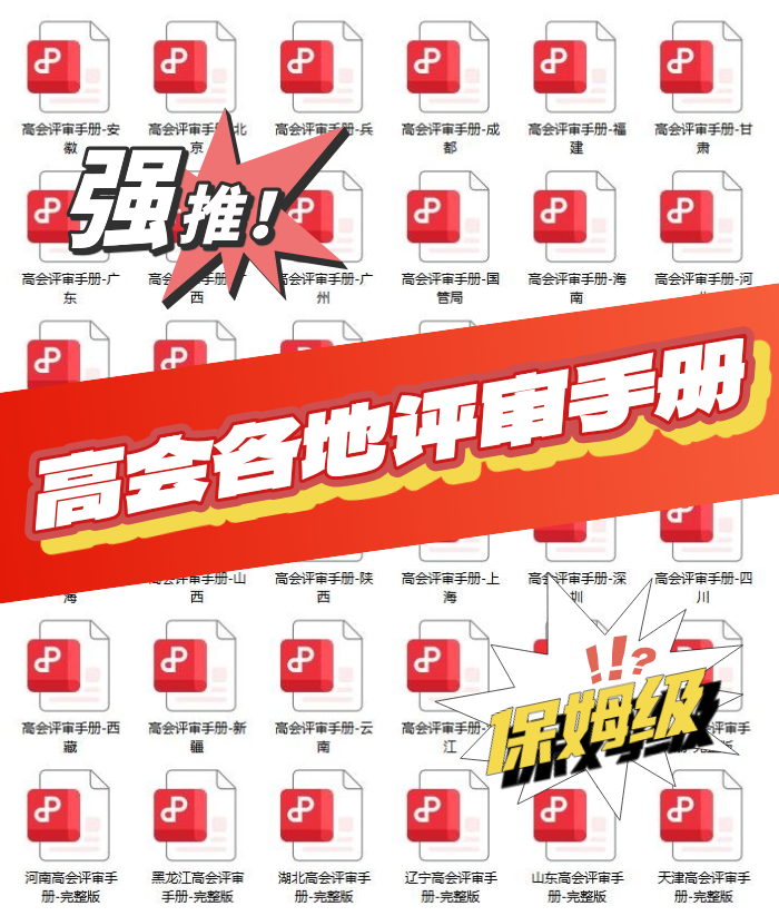 默認標題__2025-06-30+19_50_37