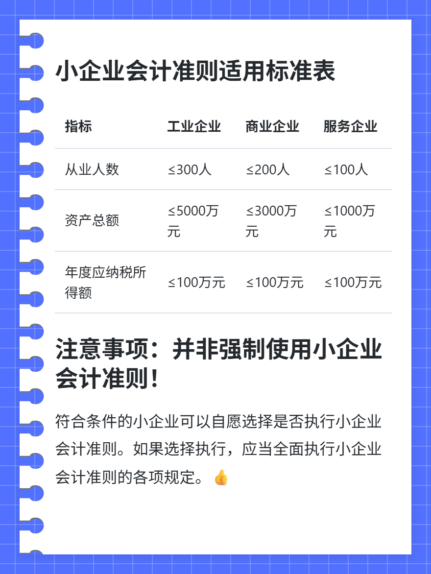 md2card-1751338222976-2