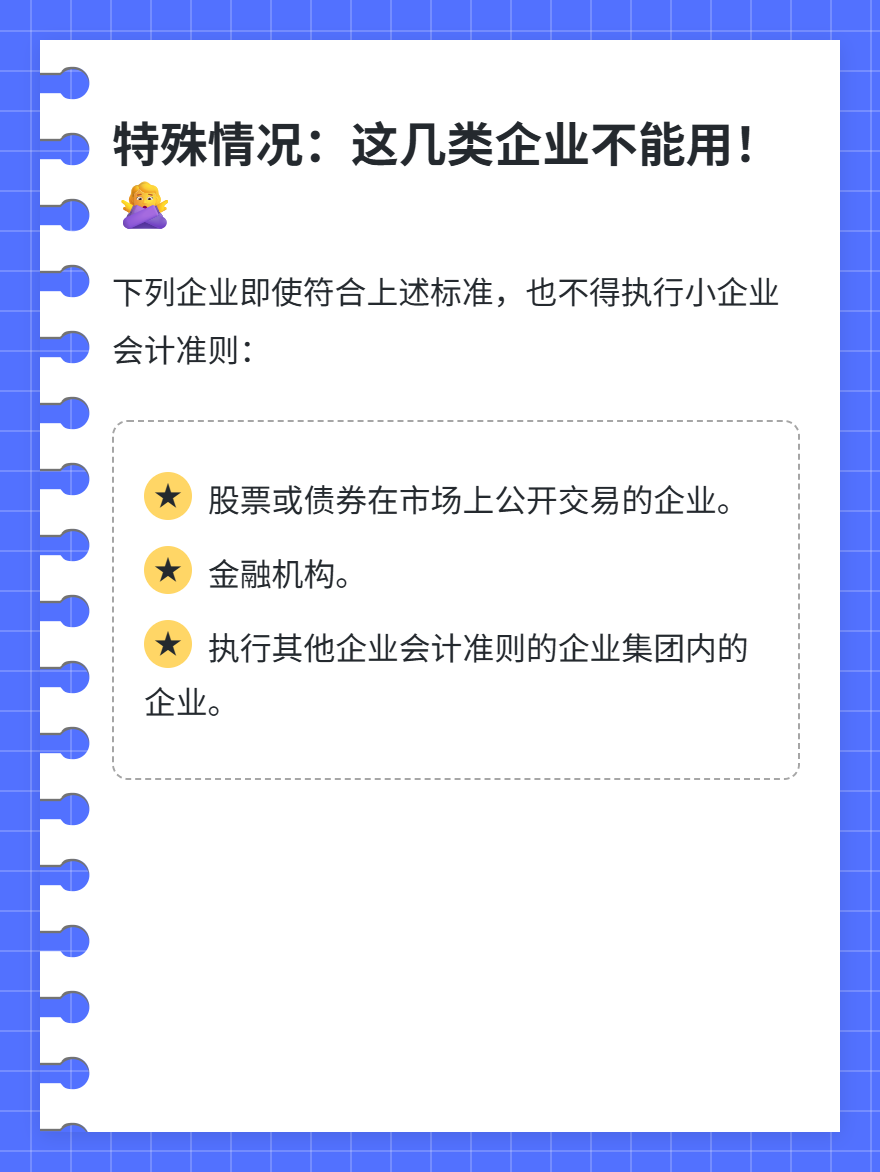 md2card-1751338224685-3
