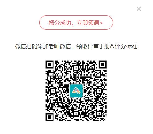 報(bào)分成功