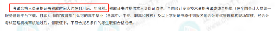 證書領取8