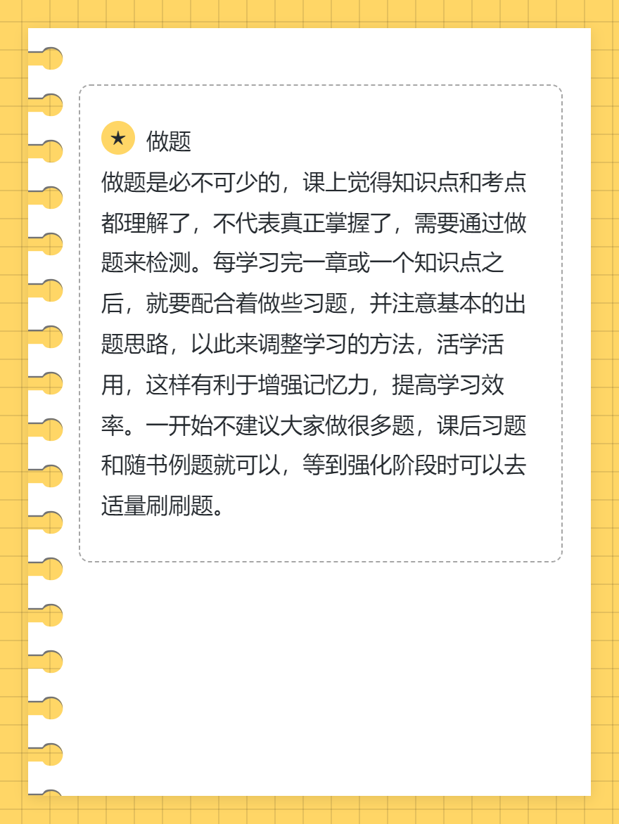 2025稅務師備考的正確學習順序！