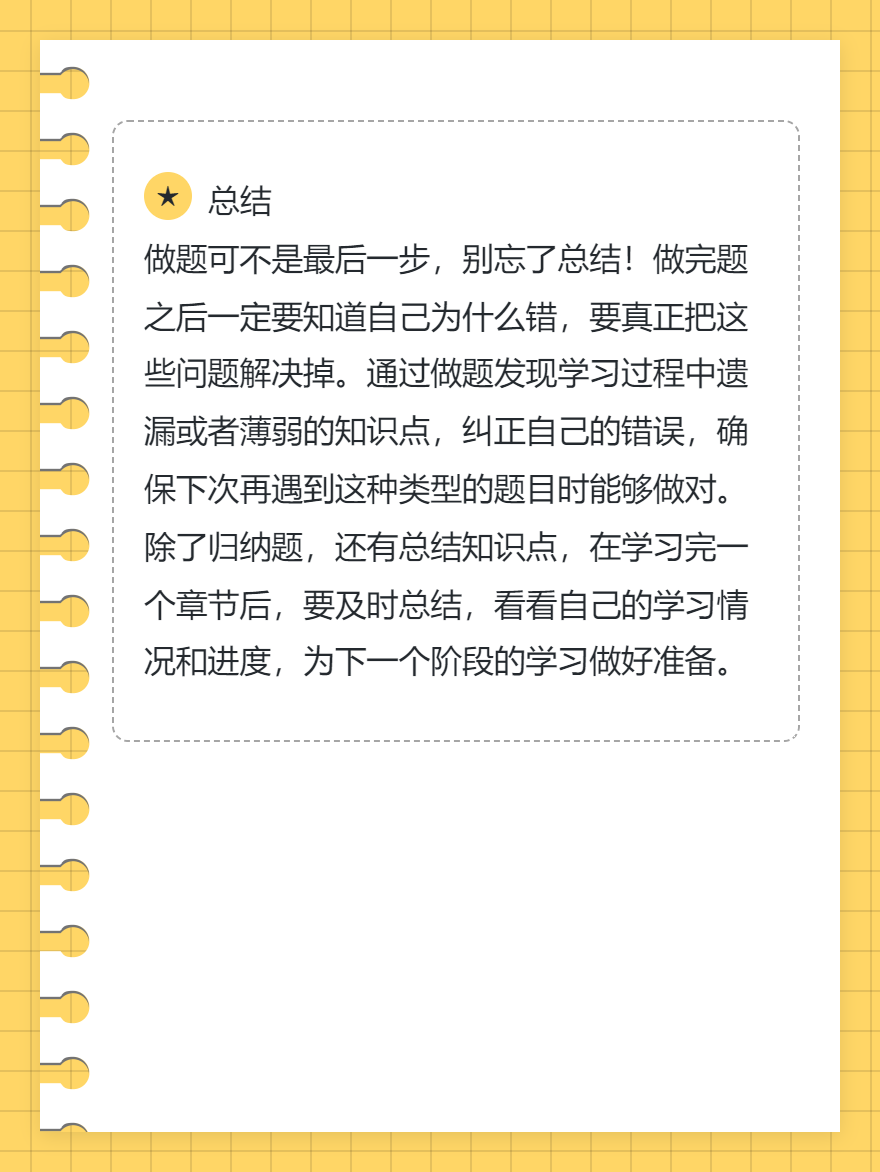 2025稅務師備考的正確學習順序！