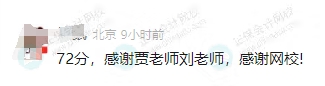 微信截圖_20250704112115