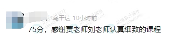 微信截圖_20250704112140