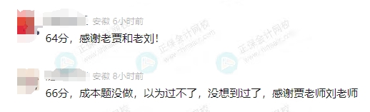 微信截圖_20250704112030
