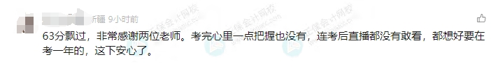 微信截圖_20250704112055