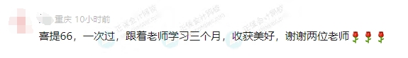微信截圖_20250704112204