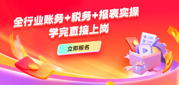 實操技能