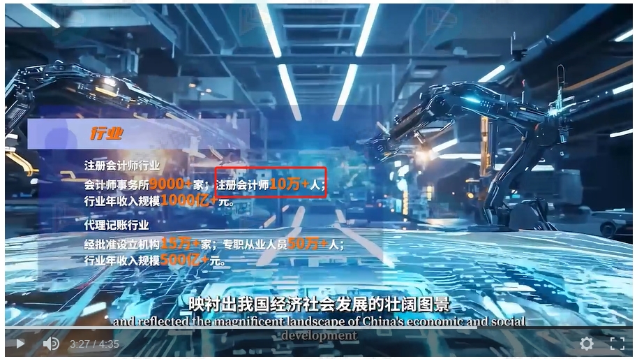 7.73