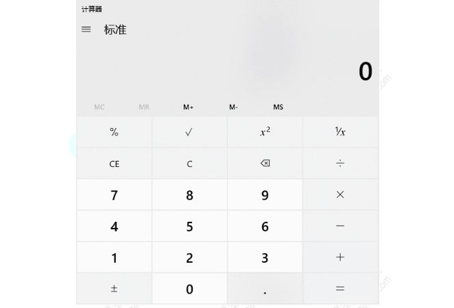 計算器1