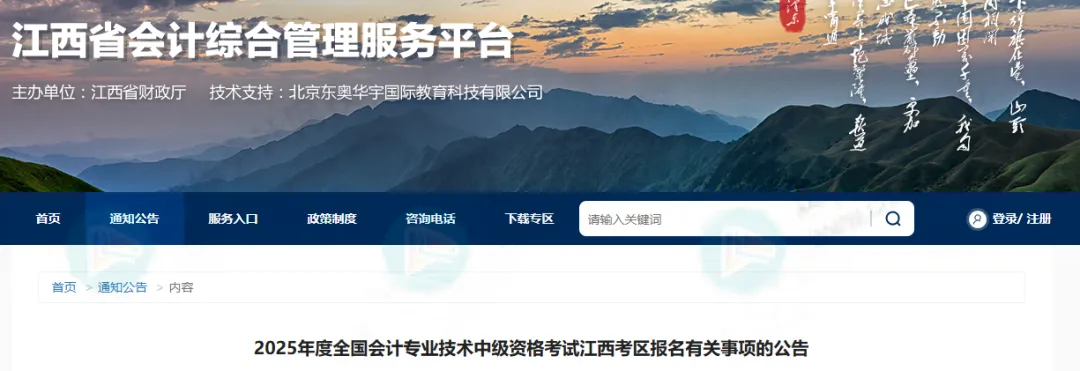 不參加繼續教育有什么影響1