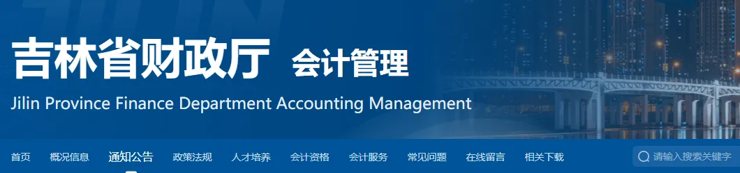 不參加繼續教育有什么影響4