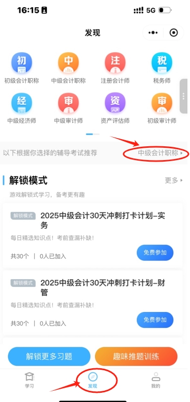微信截圖_20250710161607