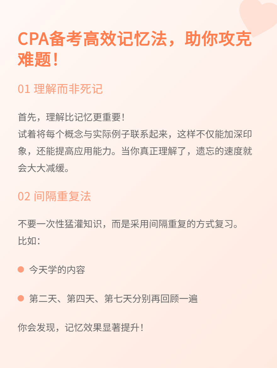 微信圖片_20250710172720