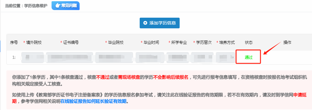 中級經(jīng)濟(jì)師報名即將開始 這些務(wù)必提前準(zhǔn)備