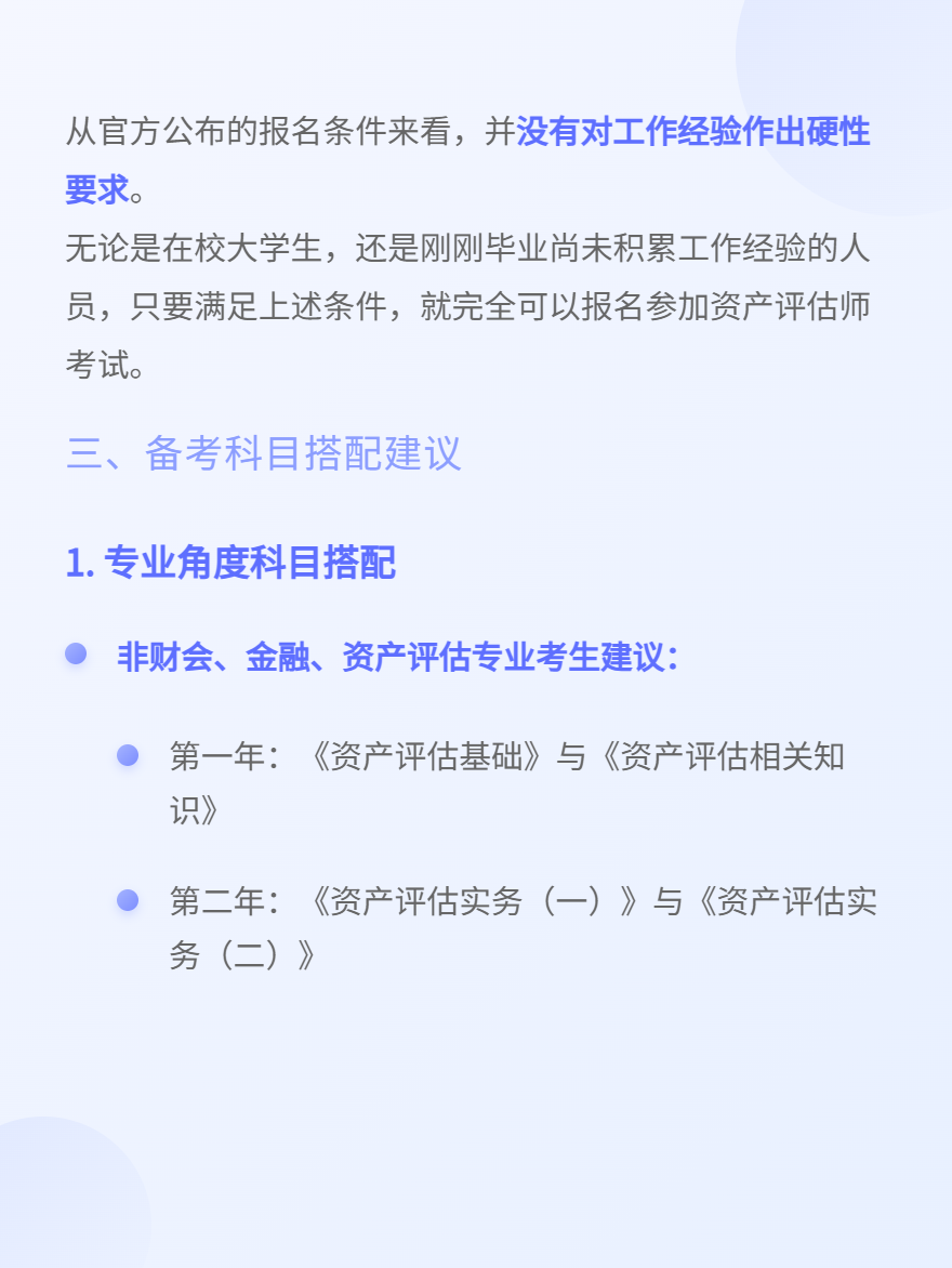 微信圖片_20250711114515