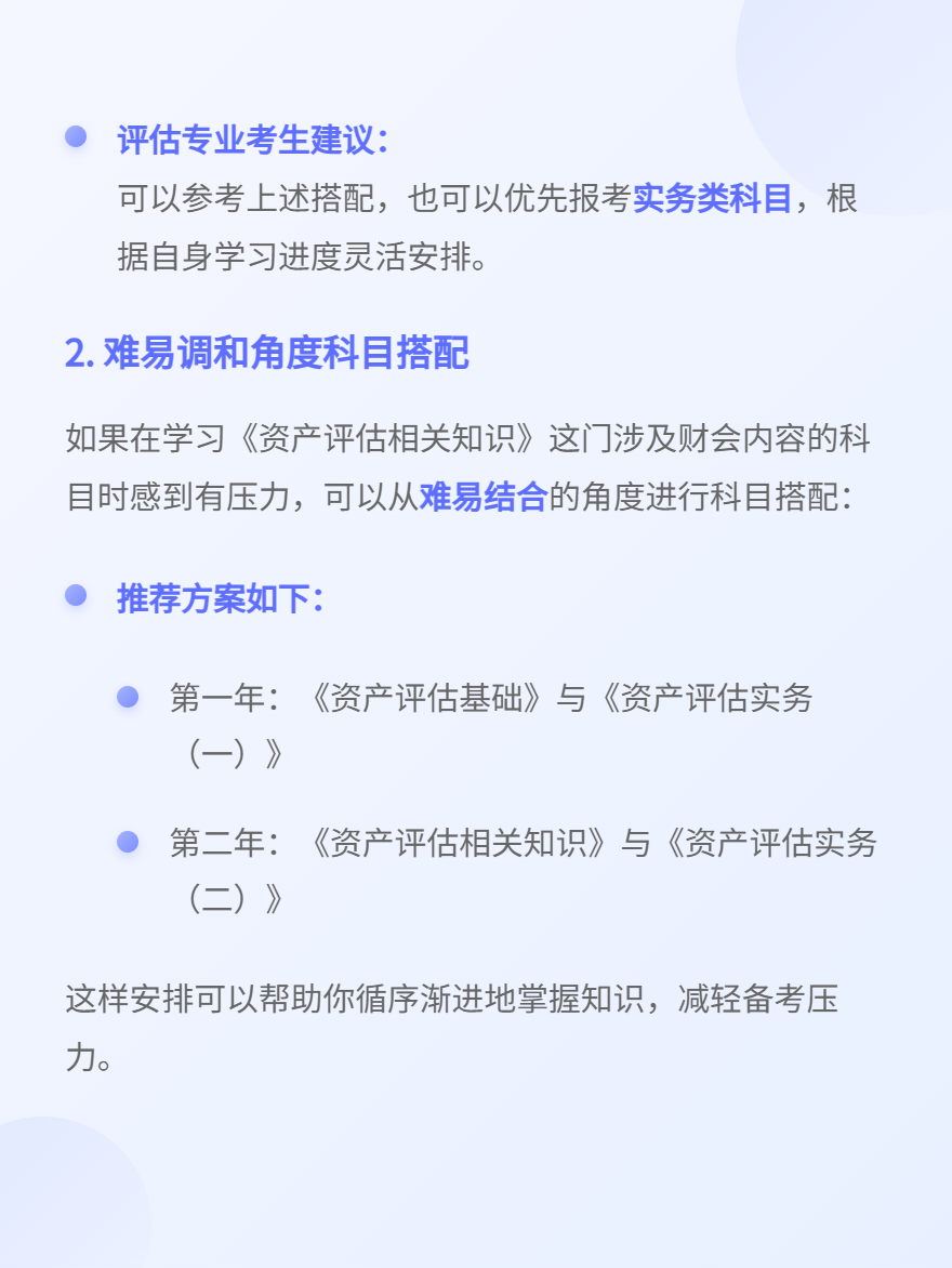 微信圖片_20250711114530