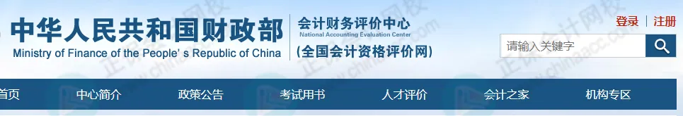 考下初級，就獲得初級職稱了嗎？3