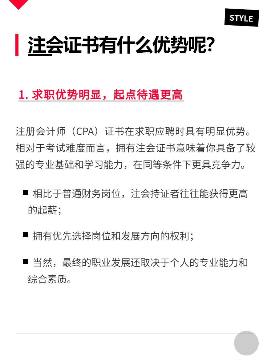 微信圖片_20250711140908
