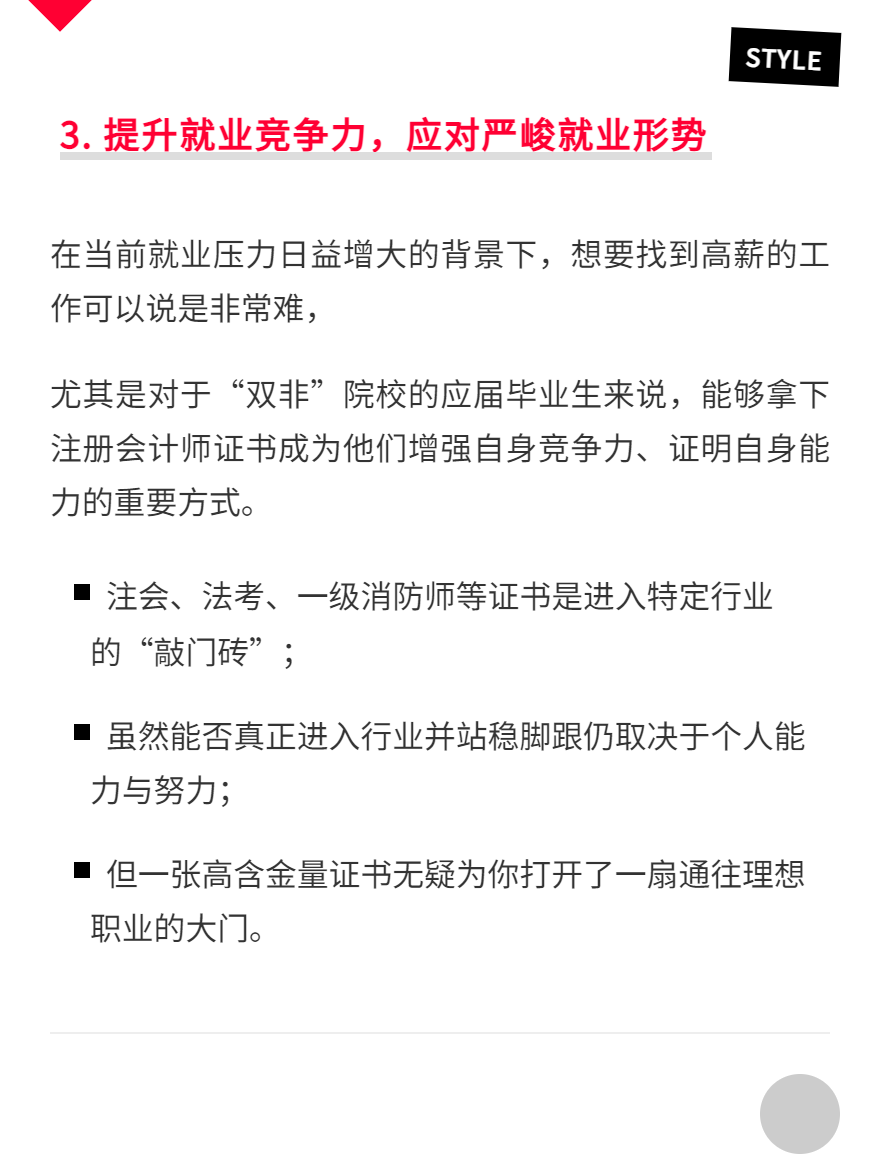 微信圖片_20250711141011