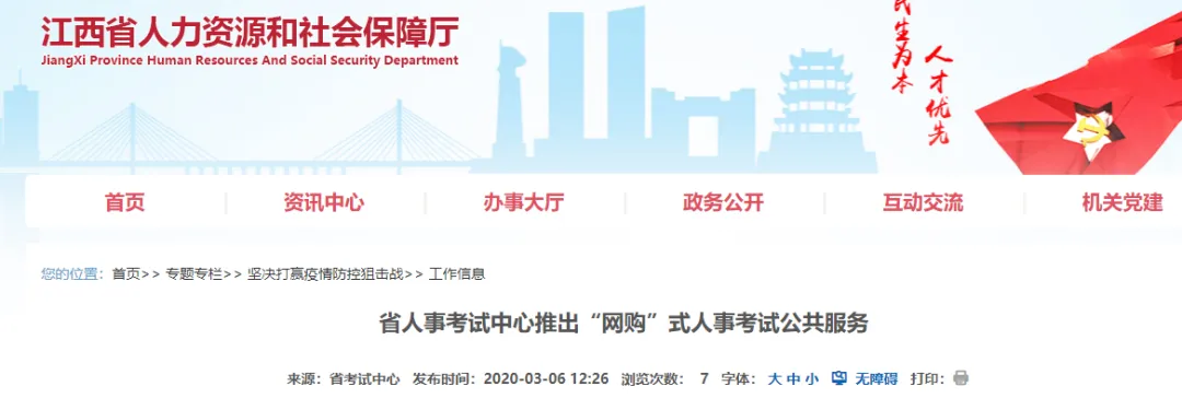 2025年初級會計紙質證書還會發放嗎？9
