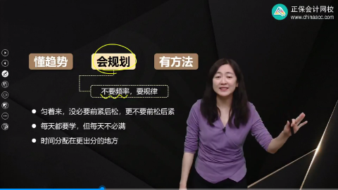 中級會計備考難度大？關鍵要找對學習方法！