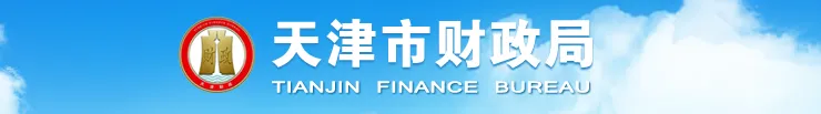財政局新通知！2025年繼續教育有變！1