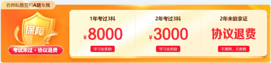 中級會計備考難度大？關鍵要找對學習方法！
