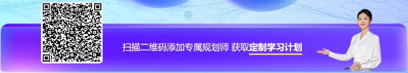 中級會計備考難度大？關鍵要找對學習方法！