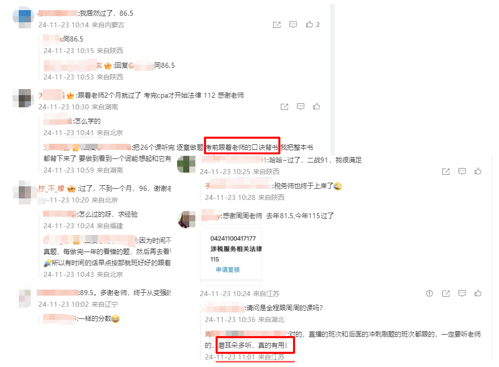 畫板2