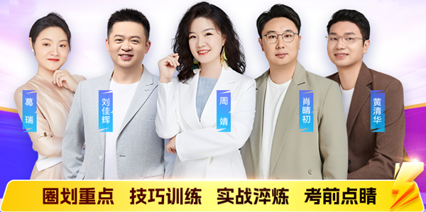 密訓班師資團隊