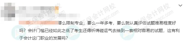 2025年下半年還能報名初級會計考試嗎？10