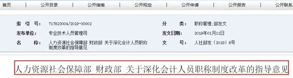 初級會計職稱考試能實現一年多考嗎？4